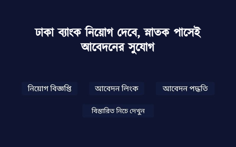 Job Image